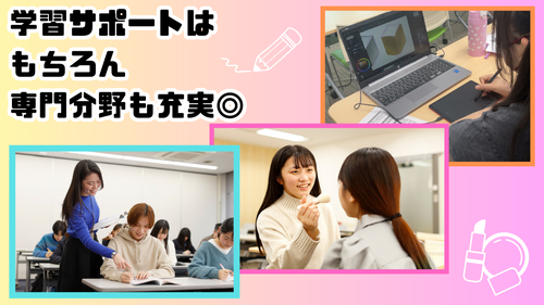 
宇都宮学習センター＜ヒューマンキャンパス＞
