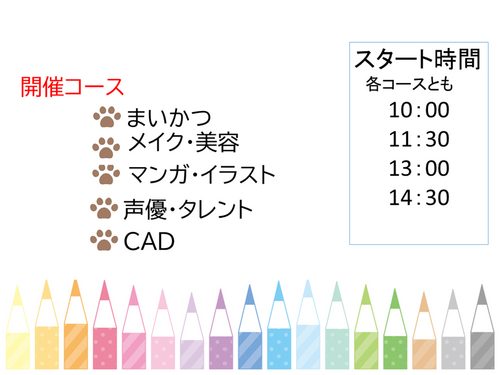 
浜松学習センター＜ヒューマンキャンパス＞
