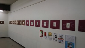 マンガ・イラストコース小川けんいち先生の個展に行きました＠旭川学習センター