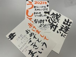 【福岡】ペン字・習字の授業で年賀状かきました！