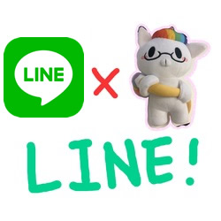 【福岡】LINEで相談OKに！！