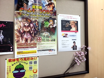 【梅ちゃんからのお願い】全日本ヘアメイク選手権のWeb投票協力のポスターを掲示しました！