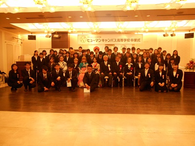 【広島第二】平成28年度　卒業式が行われました。卒業おめでとうございます！