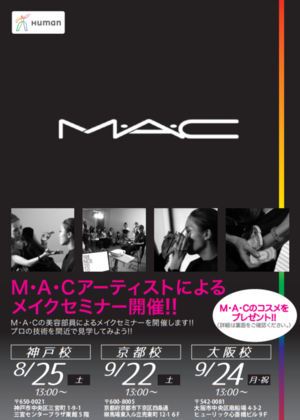 mac3-thumb-640xauto-88509.png