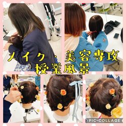 メイク美容専攻ヘアアレンジ①.jpg