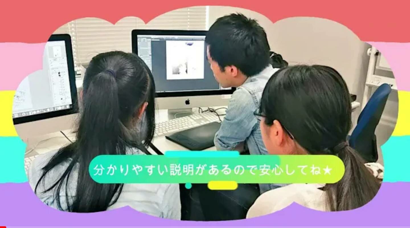 京都ブログ：マンガイラスト体験授業に行ってみよう！.jpg