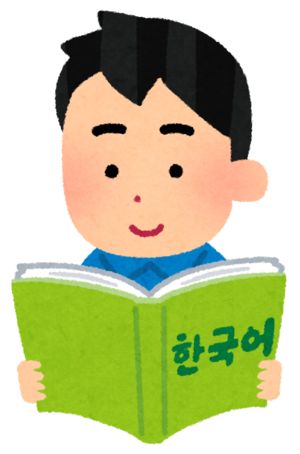 【名古屋】韓国語コースの開講を準備しています！