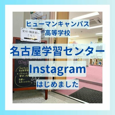 240708_ｲﾝｽﾀｽﾀｰﾄ.jpg