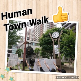 【大宮第二】Human Town Walk☆大成功！！