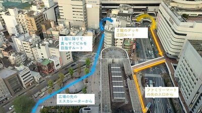 大宮駅からのルート説明.jpg