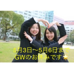【大阪】GWのお休みについて★☆★