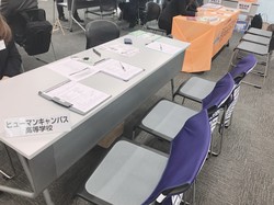 【大阪】通信制高校・サポート校合同説明会に参加しました！