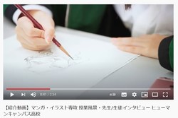 【大阪】マンガ・イラスト専攻の授業を見てみよう！