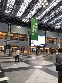 【札幌駅前】沖縄へ向けて出発！！！