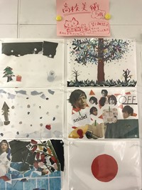 【札幌駅前】特別活動、美術作品発表！！！！！！