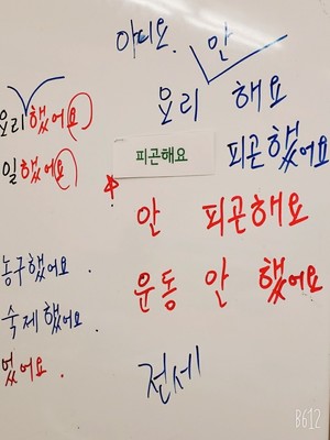 韓国語　ベーシック②.jpg