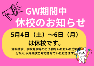 赤　黄色　シンプル　お知らせ　タイムセール　閉店まで半額　POP 店内広告 (1).png