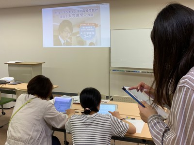 【仙台】『atama+』で英語学習を体験しました！