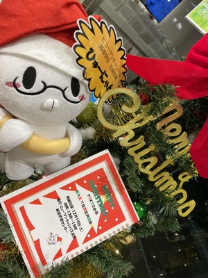 【新宿】クリスマス会を実施しました☆彡