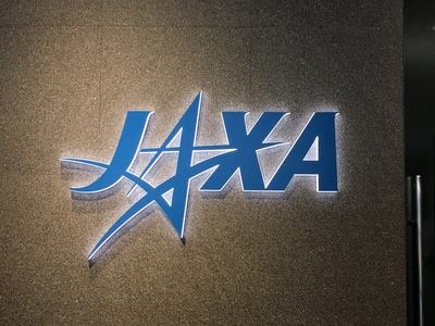 【高崎】JAXA宇宙センターpart２